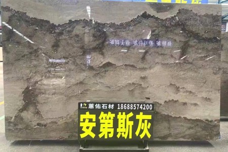安第斯灰