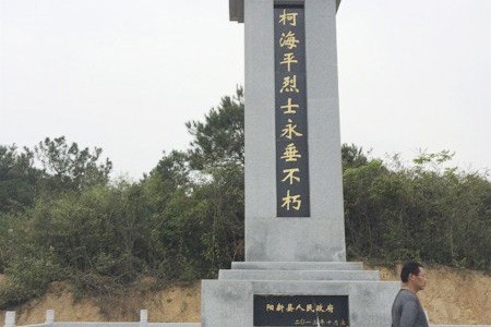 墓碑