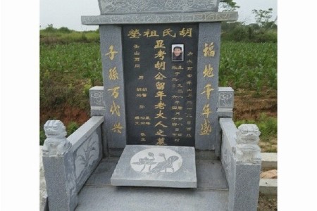 墓碑
