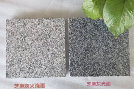 芝麻灰火燒面光面