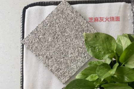芝麻灰火燒面