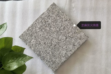 芝麻灰火燒面