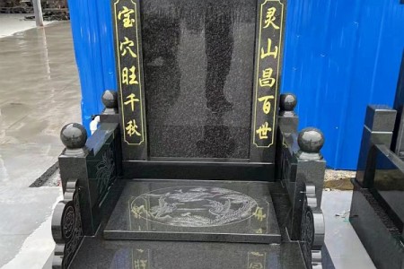 墓碑