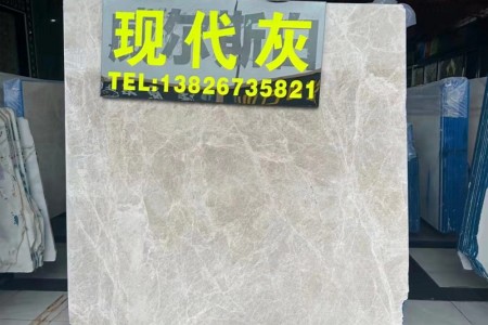 現(xiàn)代灰(白底)