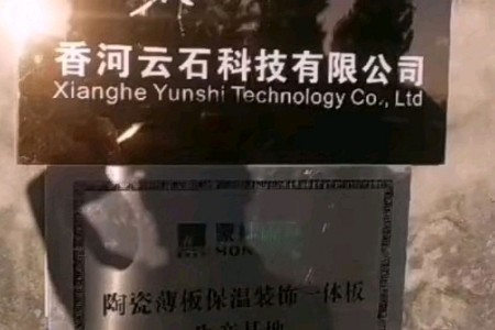 復合生產(chǎn)加工