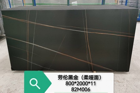 勞倫黑金82柔啞光
