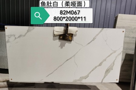 新魚肚白82柔啞光