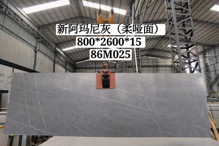 新阿瑪尼灰柔啞光