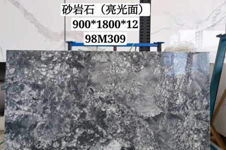砂巖石亮光面