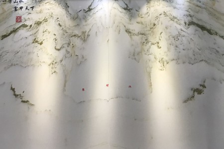 山水畫