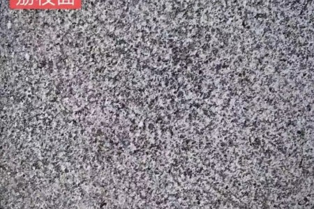 新芝麻黑（654）荔枝面