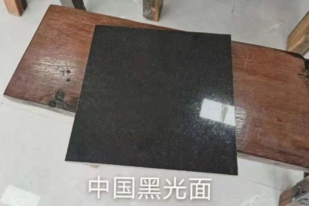 中國黑光面