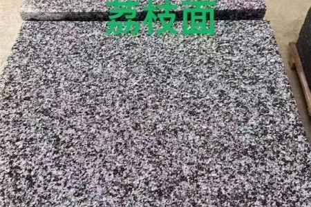 成品現(xiàn)貨