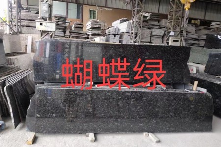 蝴蝶綠