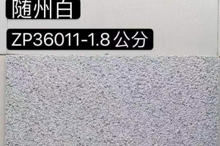 生態(tài)石仿花崗巖磚