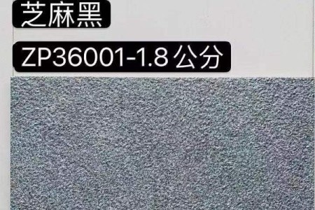 陶瓷pc仿石材生態(tài)石