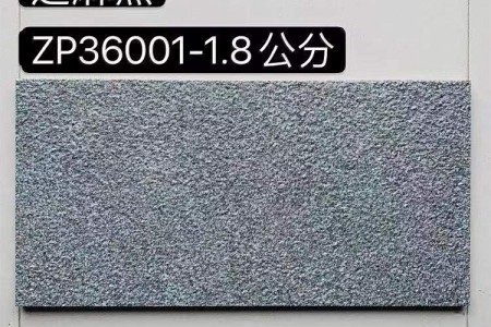 pc磚生態(tài)石生態(tài)地鋪石 