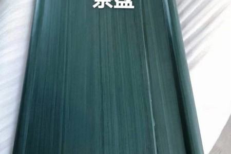 茶盤