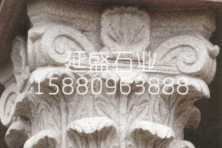 圓柱