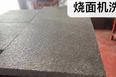 濱州青火燒面機(jī)洗