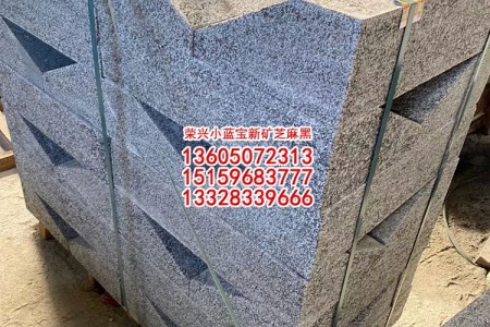 倒角路牙石寧德黑小藍(lán)寶立緣石小蘭寶路沿石新654