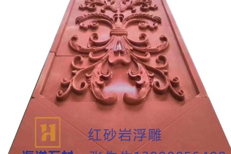 紅砂巖浮雕