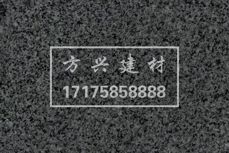 G654芝麻黑