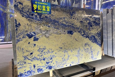 玻利維亞藍(lán)