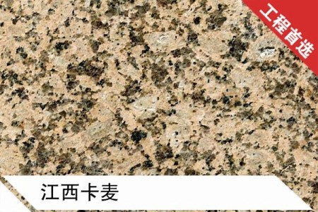 江西卡麥