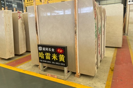 哈雷米黃/新沉香/卡雅正礦/萊姆石