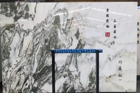 山水畫