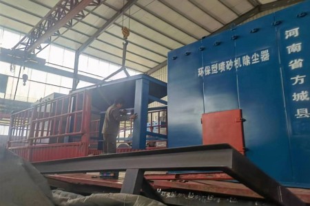 噴砂機(jī)