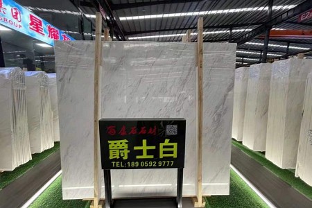 爵士白