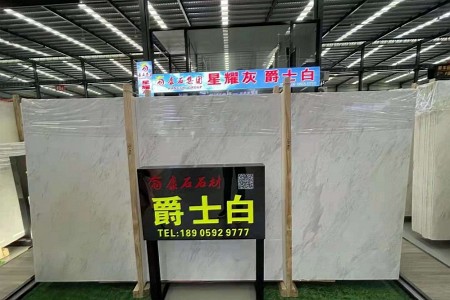 爵士白