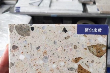 黛爾米黃(水磨石)