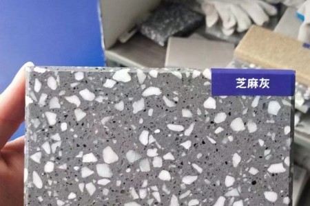 芝麻灰(水磨石)