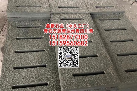 四川青石雕刻萬源青福建青欄桿寺廟古建祠堂線雕佛臺浮雕水溝蓋板灰砂巖蘋果灰達州青石染黑板芝麻灰633青砂巖砂巖青青色麻石青石荒料中國青紅砂巖紫砂巖冰裂紋鏨道面菠蘿面自然面重慶青石仿古面路沿石異形加工柱墩圓柱龍柱墓碑荒料大門門套