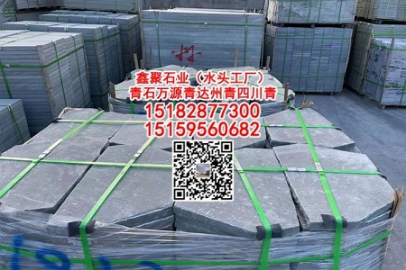 青石欄桿青石踏步石