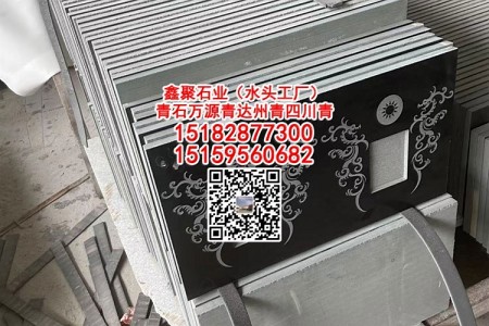達(dá)州青石傳統(tǒng)雕刻花崗巖墓碑石光面墓碑