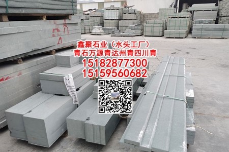達(dá)州青石黑細(xì)墓碑荒料 四川青石墓碑壓頂石