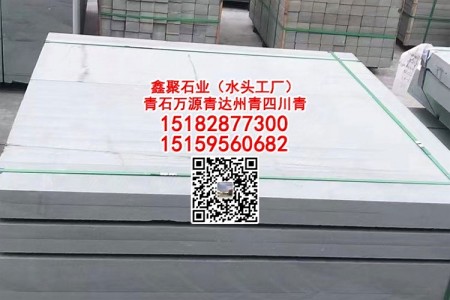 萬源青石墓碑主碑 達(dá)州青石廠家 四川青石墓碑石蓋板