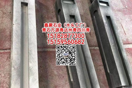 萬源青石圍欄欄桿 達州青石景觀護欄 四川青石橋欄板