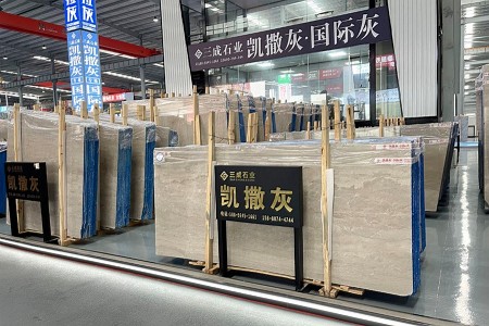 凱撒灰大板
