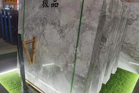 魚肚灰