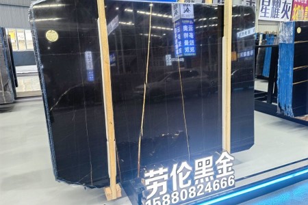 勞倫黑金大板