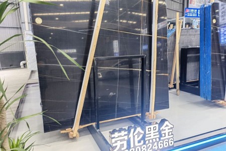 勞倫黑金大板