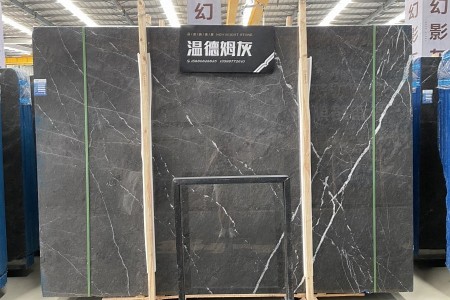 溫德姆灰大板