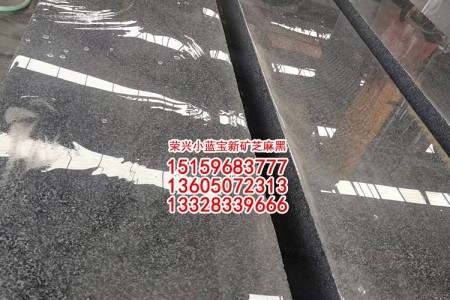 屏南小藍寶花崗石墓碑料 小蘭寶光面墓碑石材