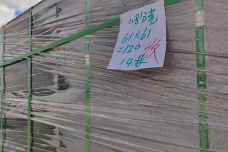 規(guī)格板