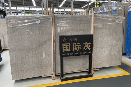 國際灰大板